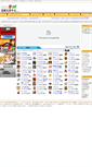 Mobile Screenshot of item.2000fun.com